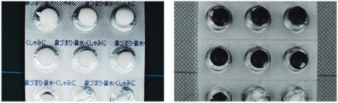 Omron Polarize Kameralar